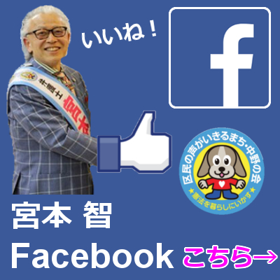 Facebook　バナー