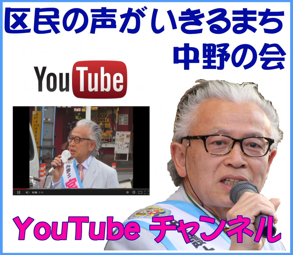 youtube バナー